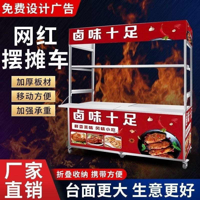 Nachtmarkt-Verkaufswagen, falt – Snacks Food Ready To Eat Bewertung und Preis