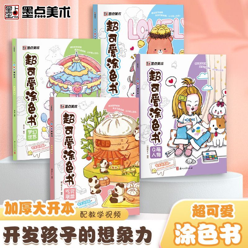 Marker-Malbuch, Kinder- und Ma – Food Snacks Coloring Book Bewertung und Preis